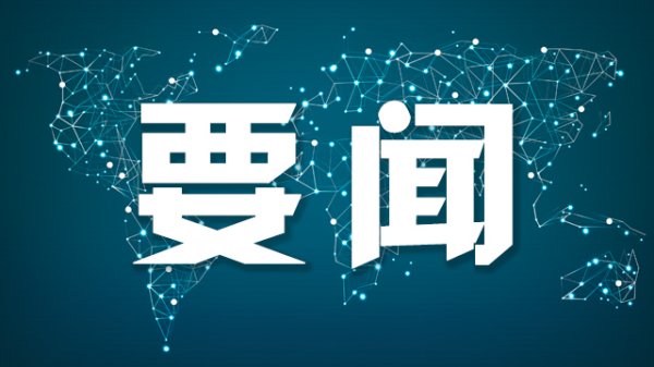 配资炒股评测网 以军称成功暗杀9名伊朗高级别科学家